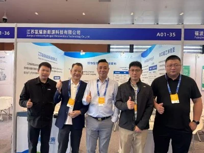 Jiangsu Hydrogen Glory avslutter Kina Hydrogen Energy Exhibition 2026 med ste...